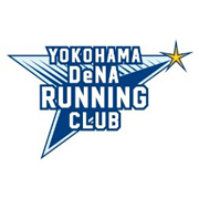 横浜DeNAランニングクラブ