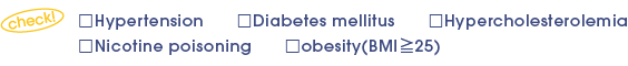 Hypertension/Diabetes mellitus/Hypercholesterolemia/Nicotine poisoning/obesity(BMI≧25)