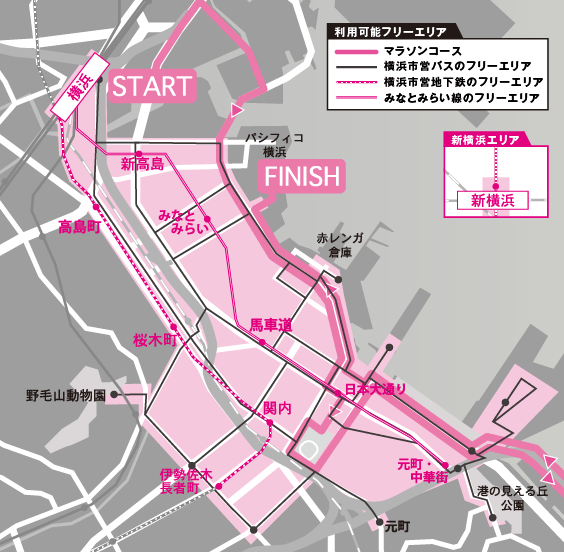 横浜マラソン2015応援きっぷ 利用可能フリーエリア
