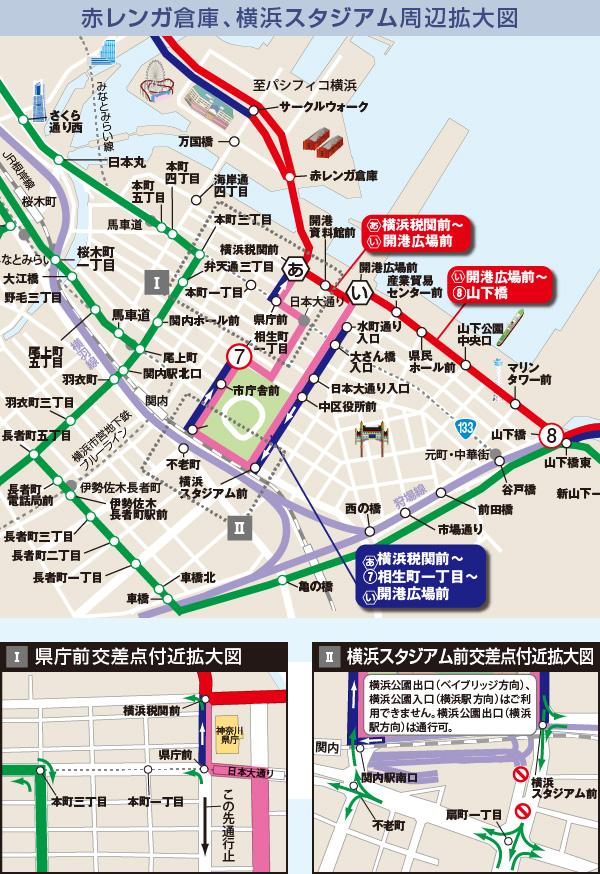 交通規制