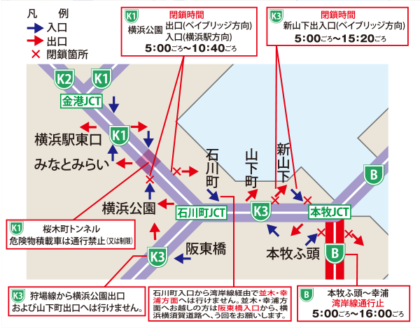 首都高速　拡大詳細図