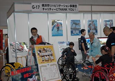 横浜マラソンEXPO2015の様子