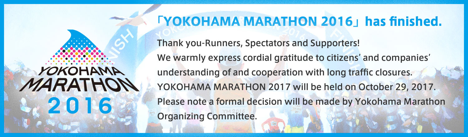 yokohama marathon