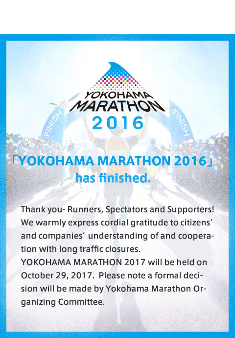 yokohama marathon