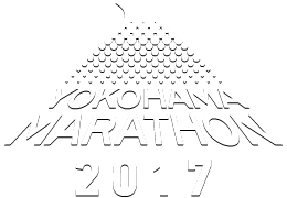 横浜マラソン2017