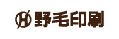 株式会社野毛印刷社