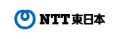 東日本電信電話株式会社 神奈川事業部