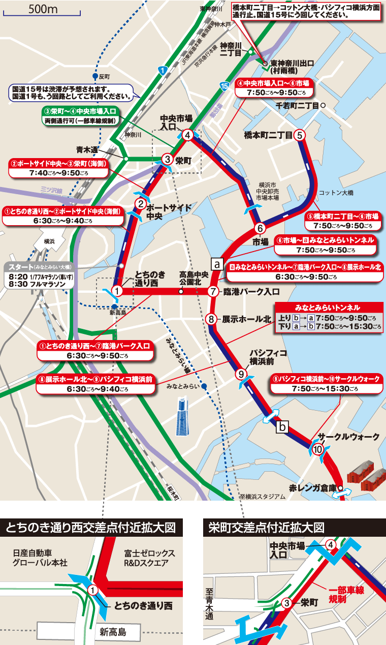 横浜駅東口・みなとみらい周辺拡大図